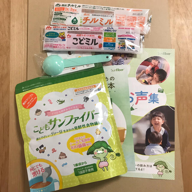 ☀️こどもサンファイバー☀️即購入ok👌 食品/飲料/酒の健康食品(その他)の商品写真