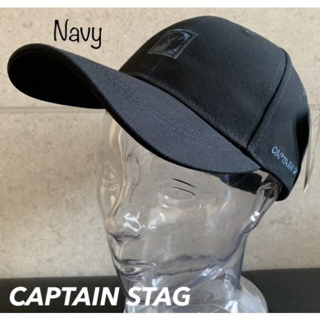 CAPTAIN STAG(キャプテンスタッグ)の送料込新品 帽子 キャプテンスタッグ ワッペン キャップ ロゴ 刺繍 CAP N メンズの帽子(キャップ)の商品写真