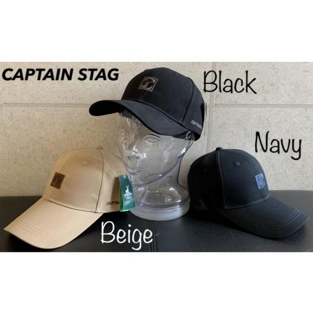 CAPTAIN STAG(キャプテンスタッグ)の送料込新品 帽子 キャプテンスタッグ ワッペン キャップ ロゴ 刺繍 CAP N メンズの帽子(キャップ)の商品写真