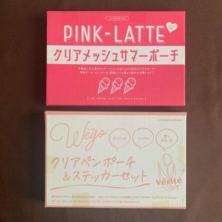 ピンクラテ(PINK-latte)のニコラ　付録2点セット(ポーチ)