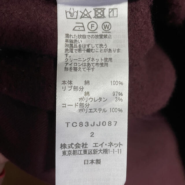 TSUMORI CHISATO(ツモリチサト)のツモリチサト スウェット 4200→4000 レディースのトップス(トレーナー/スウェット)の商品写真