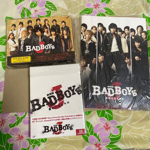 BADBOYS Ｊ　ドラマDVDBOX豪華版&劇場版DVD豪華版&パンフ