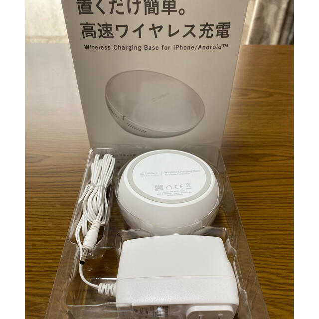 Softbank(ソフトバンク)のお値下げ！！SoftBank置くだけワイヤレス充電機 スマホ/家電/カメラのスマートフォン/携帯電話(バッテリー/充電器)の商品写真