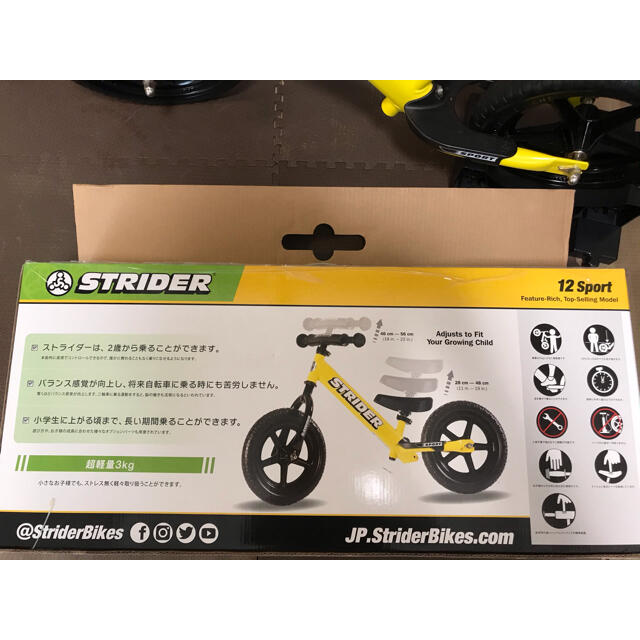 STRIDA(ストライダ)の★STRIDER★ストライダー 12インチ スポーツモデル&純正スタンドSET キッズ/ベビー/マタニティの外出/移動用品(自転車)の商品写真