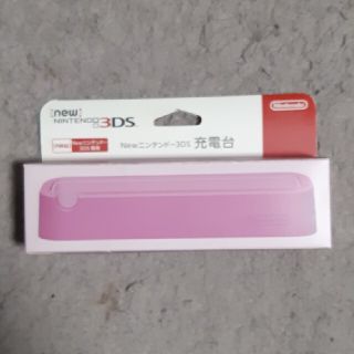 ニンテンドー3DS(ニンテンドー3DS)の【新品未開封】Newニンテンドー3DS　充電台 ピンク(その他)