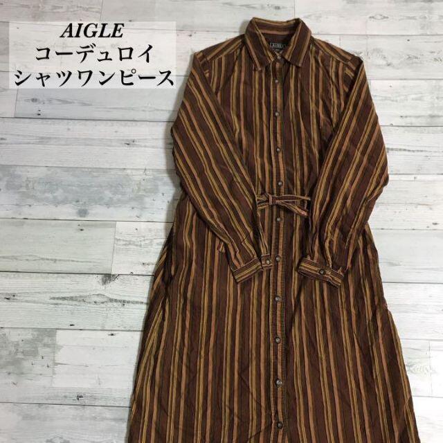 ワンピースused AIGLE エーグルシャツワンピース コーデュロイカラフルストライプ.