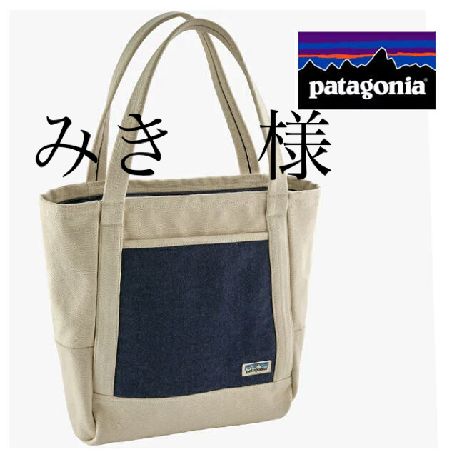 patagonia(パタゴニア)のパタゴニア　ナチュラルズショルダーバッグ　キャンバストートバッグ レディースのバッグ(トートバッグ)の商品写真