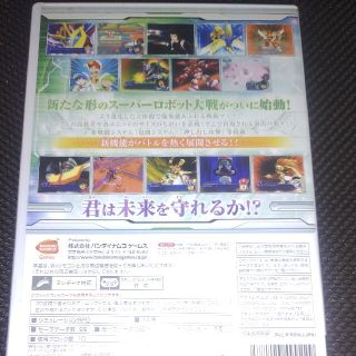 Wii スーパーロボット大戦NEO Wiiの通販 by くるもか's shop|ウィー