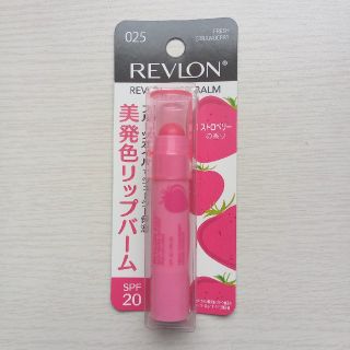 レブロン(REVLON)のレブロンキスバーム（リップバーム）(リップケア/リップクリーム)