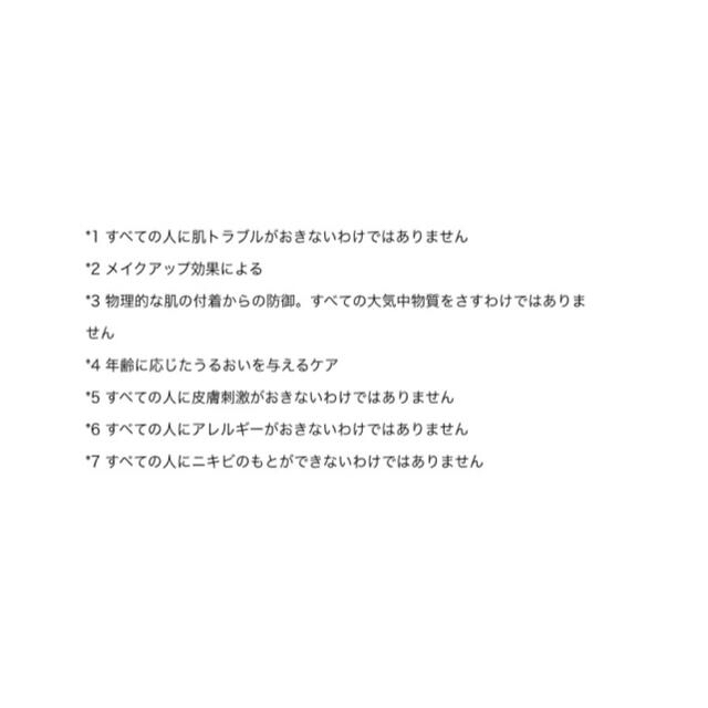 【ラ ロッシュ ポゼ】 UVイデア XL プロテクショントーンアップ ローズ 9