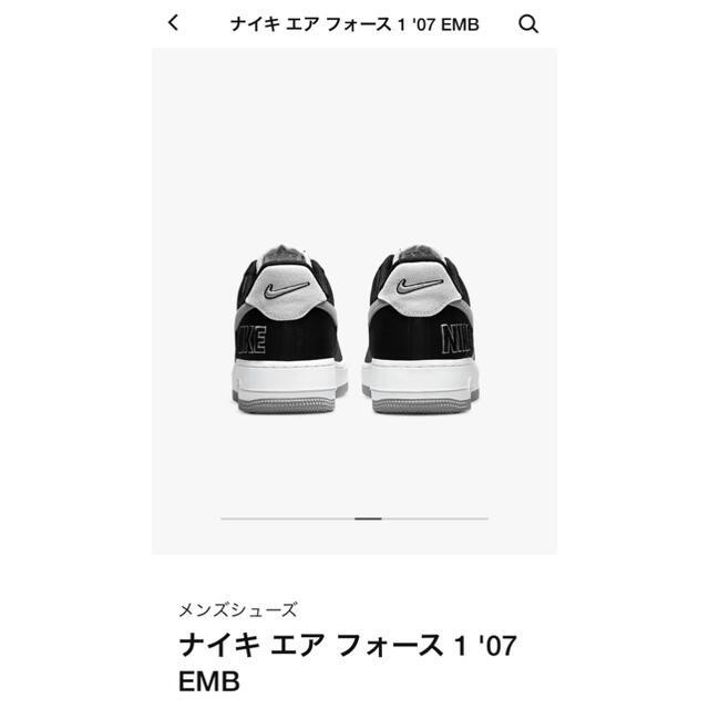 NIKE(ナイキ)のナイキ エアフォース1 07 EMB KINGS 28 メンズの靴/シューズ(スニーカー)の商品写真