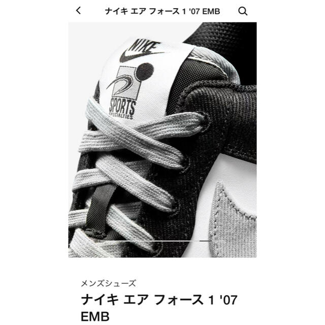 NIKE(ナイキ)のナイキ エアフォース1 07 EMB KINGS 28 メンズの靴/シューズ(スニーカー)の商品写真