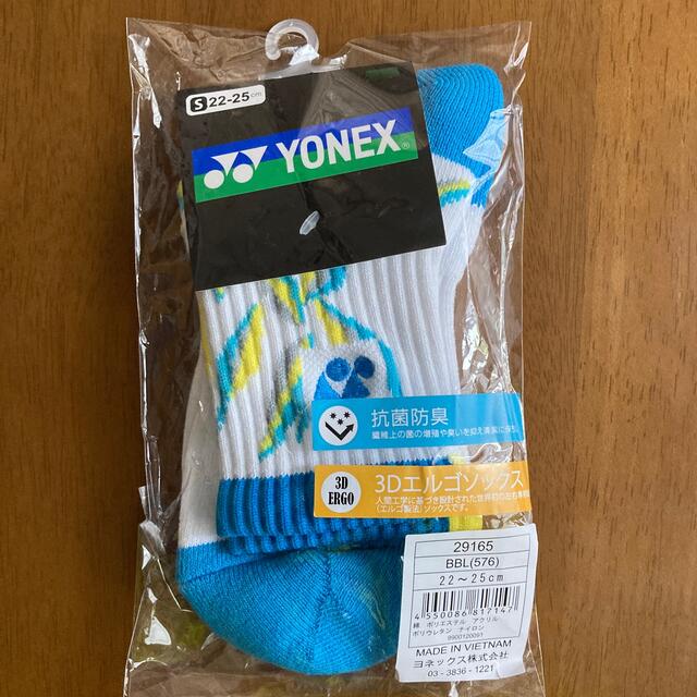 YONEX(ヨネックス)の【新品未使用】バドミントンソックス　レディース　ヨネックス（yonex） スポーツ/アウトドアのスポーツ/アウトドア その他(バドミントン)の商品写真