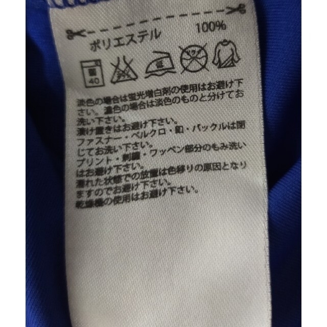 adidas(アディダス)の★アディダス Tシャツ 青&紺 サイズL メンズのトップス(Tシャツ/カットソー(半袖/袖なし))の商品写真