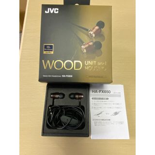 ビクター(Victor)のJVC HA-FX650 ヘッドフォン(ヘッドフォン/イヤフォン)