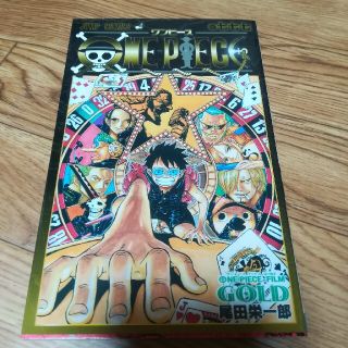 3ページ目 集英社 One Piece 少年漫画の通販 2 000点以上 集英社のエンタメ ホビーを買うならラクマ 3ページ目 集英社 One Piece 少年漫画の通販 2 000点以上 集英社のエンタメ ホビーを買うならラクマ