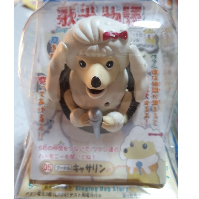 歌犬物語 エンタメ/ホビーのエンタメ その他(その他)の商品写真