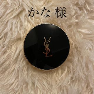 イヴサンローランボーテ(Yves Saint Laurent Beaute)のイヴ・サンローラン ファンデーション ケース /アンクル ド ポー ルクッション(その他)