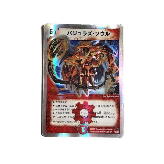 デュエルマスターズ - バジュラズ・ソウルの通販 by Toul デュエルマスターズ - バジュラズ・ソウルの通販 by Toul