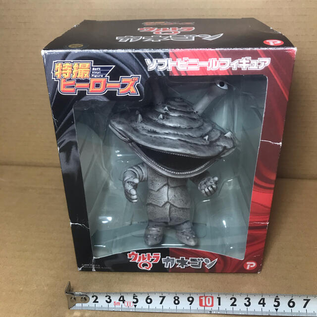 特撮ヒーローズ ウルトラQ カネゴン ソフトビニールフィギュア 特撮ヒーローズ ウルトラQ カネゴン ソフトビニールフィギュア