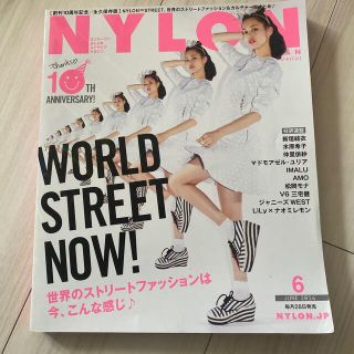 ジャニーズウエスト(ジャニーズWEST)のNYLON JAPAN (ナイロンジャパン) 2014年 06月号(ファッション)