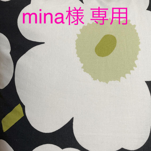 mina様専用ページ-