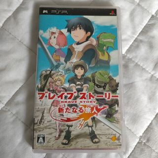 【ケースのみ】ブレイブ ストーリー 新たなる旅人 PSP(携帯用ゲームソフト)