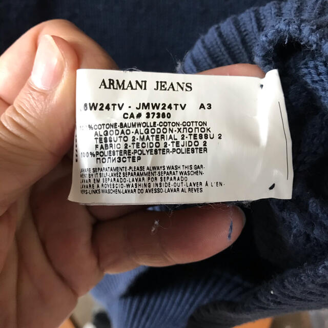 ARMANI JEANS(アルマーニジーンズ)の☆安い☆アルマーニジーンズ　カッコイイ！　ロゴプリントニット メンズのトップス(ニット/セーター)の商品写真