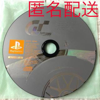 プレイステーション(PlayStation)のプレステ グランツーリスモ ソフト(家庭用ゲームソフト)