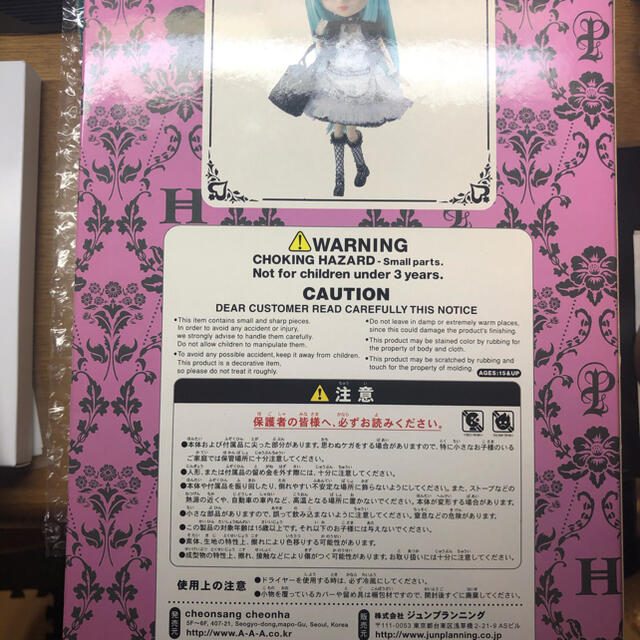国内直営店 プーリップ h.naoto プリュネラ radimmune.com