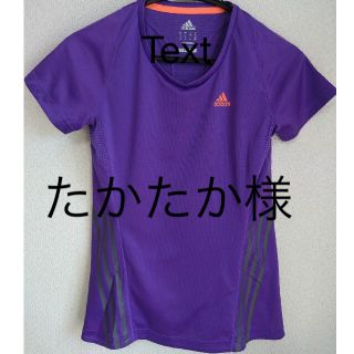 アディダス(adidas)のadidas  runningシャツ(ウェア)