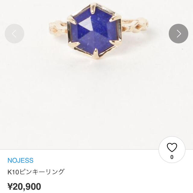 NOJESS(ノジェス)の☆タイムセール1時間限定1000円オフ☆美品☆NOJESSK10 ピンキーリング レディースのアクセサリー(リング(指輪))の商品写真