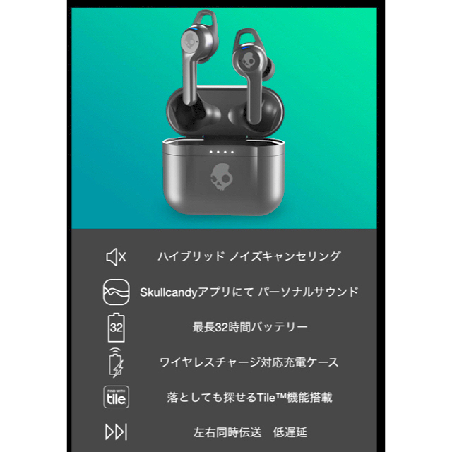 Skullcandy(スカルキャンディ)の【新品】SKULL CANDY製　Indy ANC スマホ/家電/カメラのオーディオ機器(ヘッドフォン/イヤフォン)の商品写真