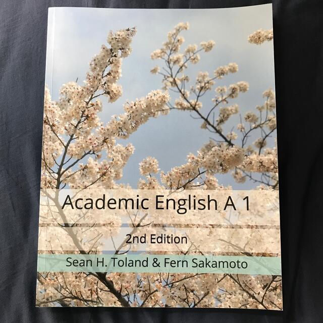 【4冊セット】Academic English A 1〜4 1