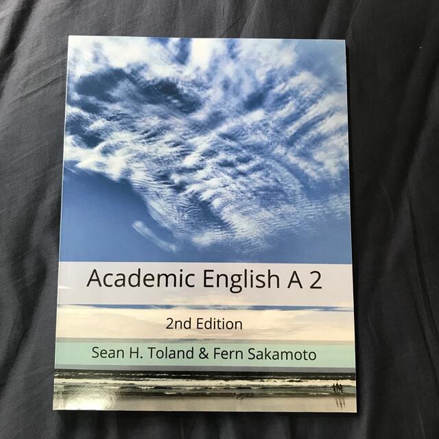 【4冊セット】Academic English A 1〜4 2