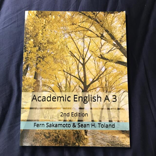 【4冊セット】Academic English A 1〜4 3