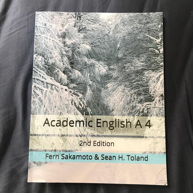 【4冊セット】Academic English A 1〜4