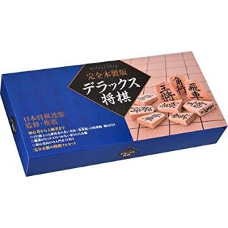 ゲントウシャ(幻冬舎)のデラックス将棋(囲碁/将棋)