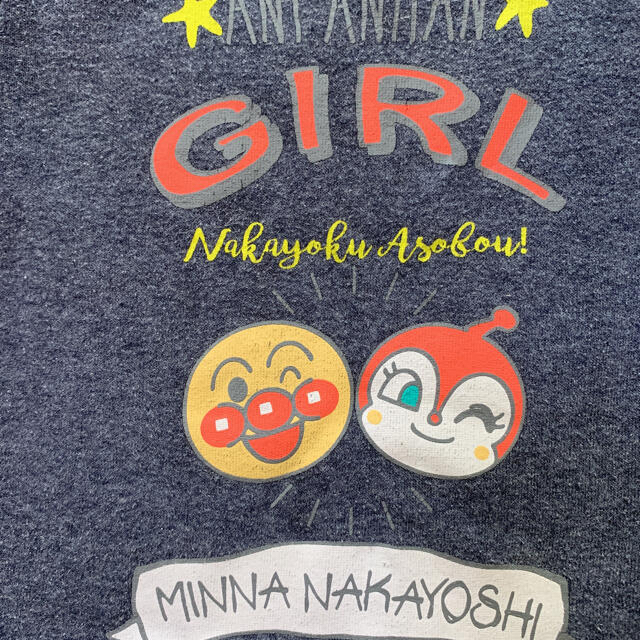 BANDAI(バンダイ)のアンパンマン　トレーナー キッズ/ベビー/マタニティのキッズ服女の子用(90cm~)(Tシャツ/カットソー)の商品写真