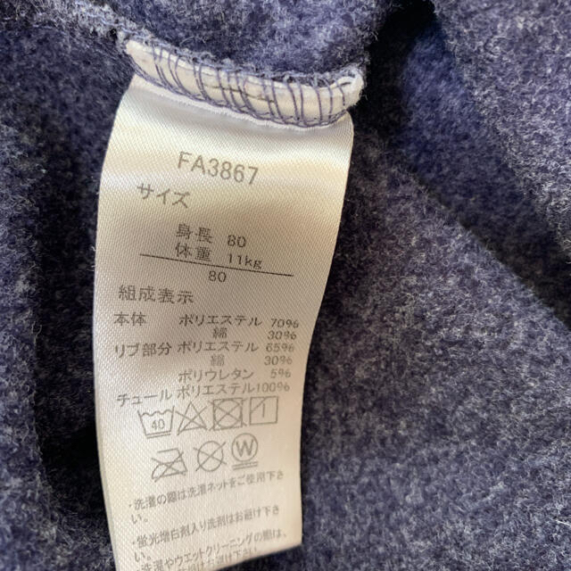 BANDAI(バンダイ)のアンパンマン　トレーナー キッズ/ベビー/マタニティのキッズ服女の子用(90cm~)(Tシャツ/カットソー)の商品写真