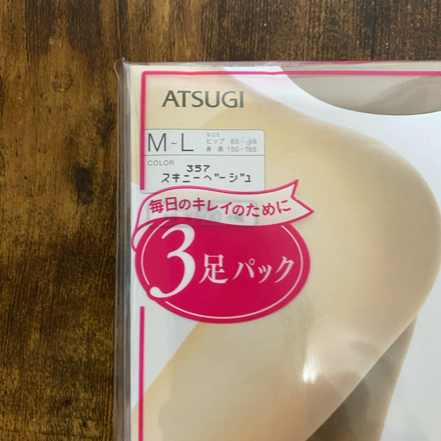 Atsugi(アツギ)の魅　オールスルー　スキニーベージュ　M〜L 3足セット レディースのレッグウェア(タイツ/ストッキング)の商品写真