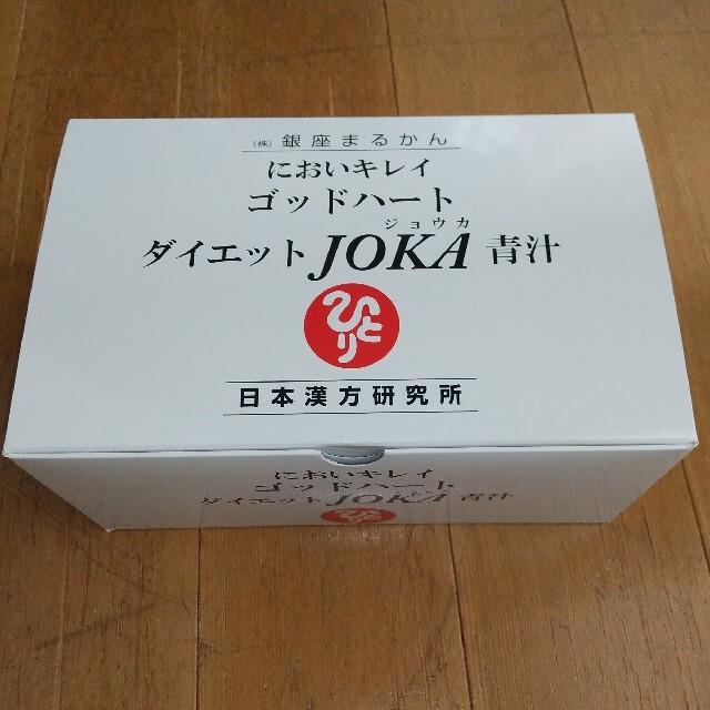 ゴッドハート ダイエットJOKA青汁 63包