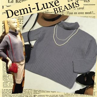 デミルクスビームス(Demi-Luxe BEAMS)のかおり様専用 BEAMS タートルニット カシミヤ シルク(ニット/セーター)