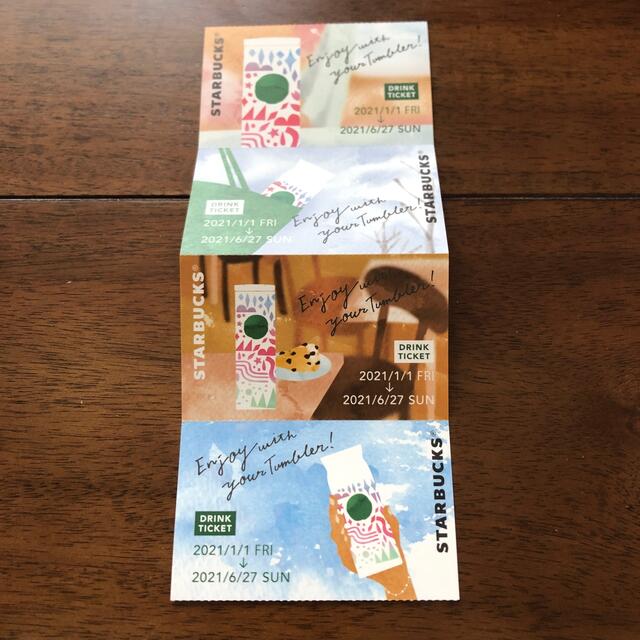 スタバ ドリンクチケット4枚 | フリマアプリ ラクマ