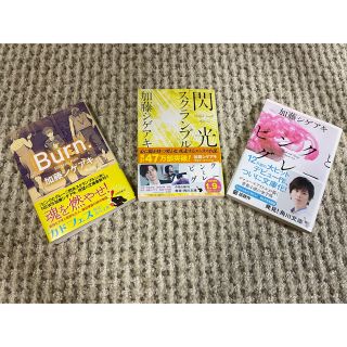 ニュース 文学 小説の通販 100点以上 Newsのエンタメ ホビーを買うならラクマ ニュース 文学 小説の通販 100点以上 Newsのエンタメ ホビーを買うならラクマ