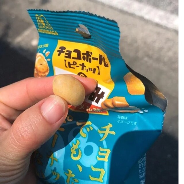 森永製菓(モリナガセイカ)のチョコボールのなかみ 〈塩キャラメル味〉 8袋 食品/飲料/酒の食品(菓子/デザート)の商品写真