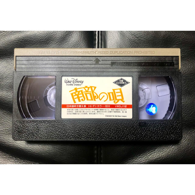 ディズニー南部の唄　VHS 新品未開封品　日本語吹き替え版　お値引き不可