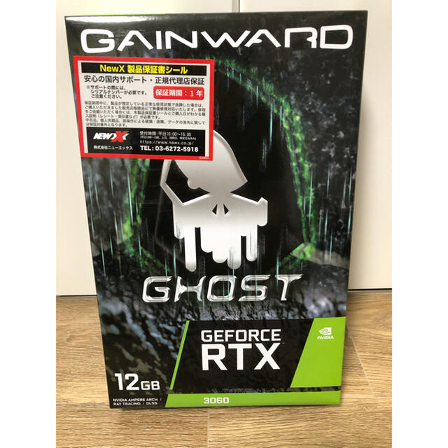 GEFORCE RTX 3060 GAINWARD GHOST 新品未使用 スマホ/家電/カメラのPC/タブレット(PCパーツ)の商品写真