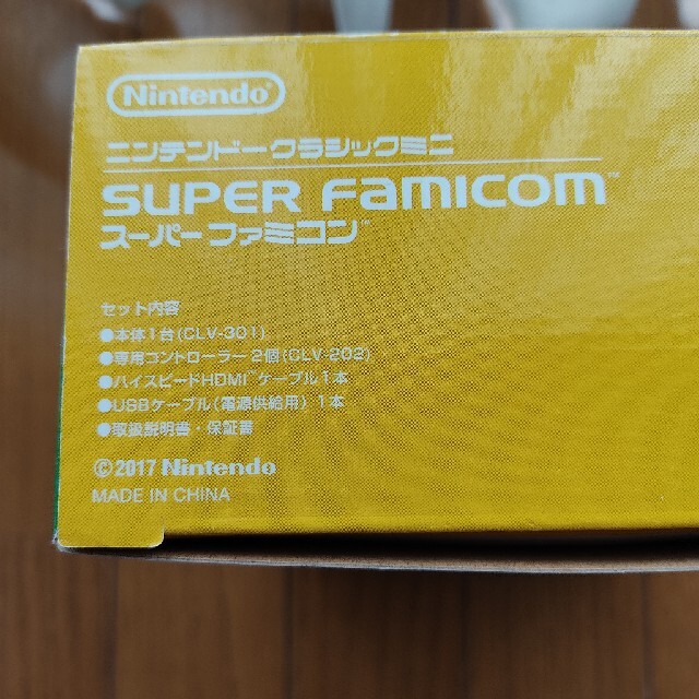 スーパーファミコンミニ 8