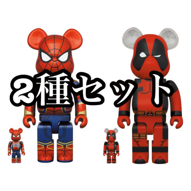 BE@RBRICK IRON SPIDER DEADPOOL 100% 400%